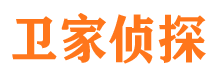 安次侦探公司